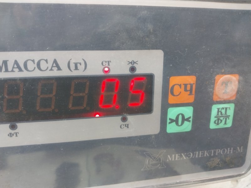 Планка под лобовое стекло