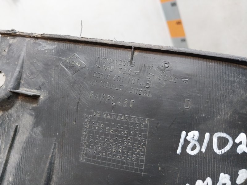 Планка под лобовое стекло