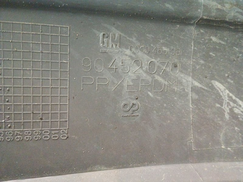 Бампер задний