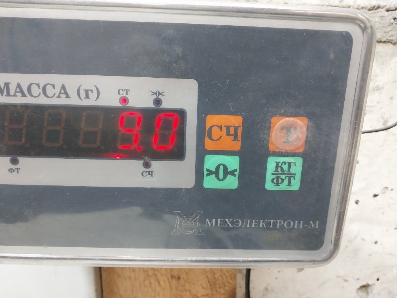 Балка передняя продольная