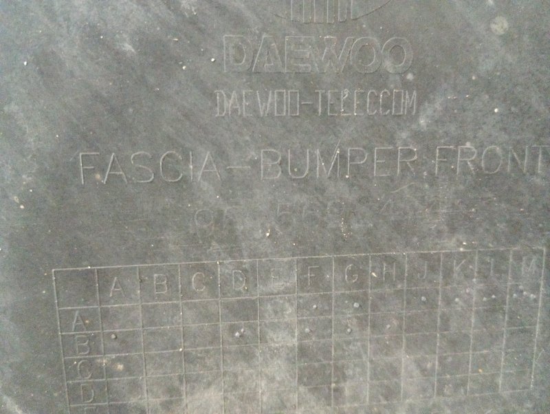 Бампер передний