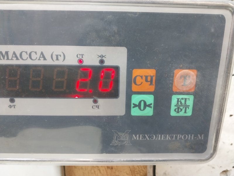 Усилитель переднего бампера