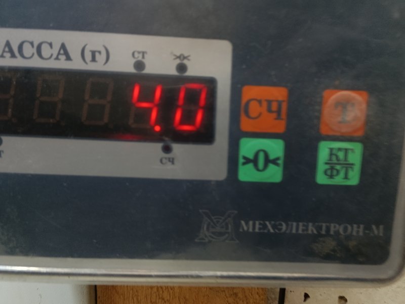 Стабилизатор передний