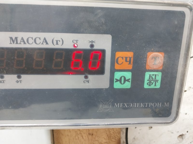 Балка подмоторная