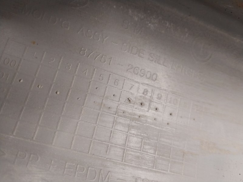 Накладка на порог (наружная)