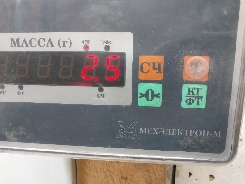 Накладка на порог (наружная)