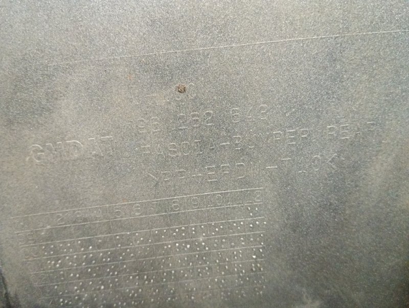 Бампер задний