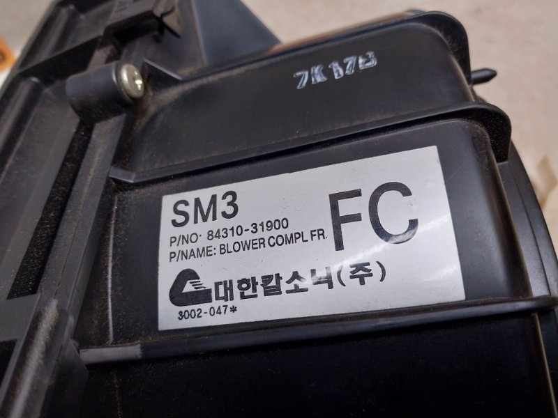 Корпус отопителя