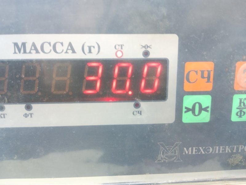 Сиденье салонное