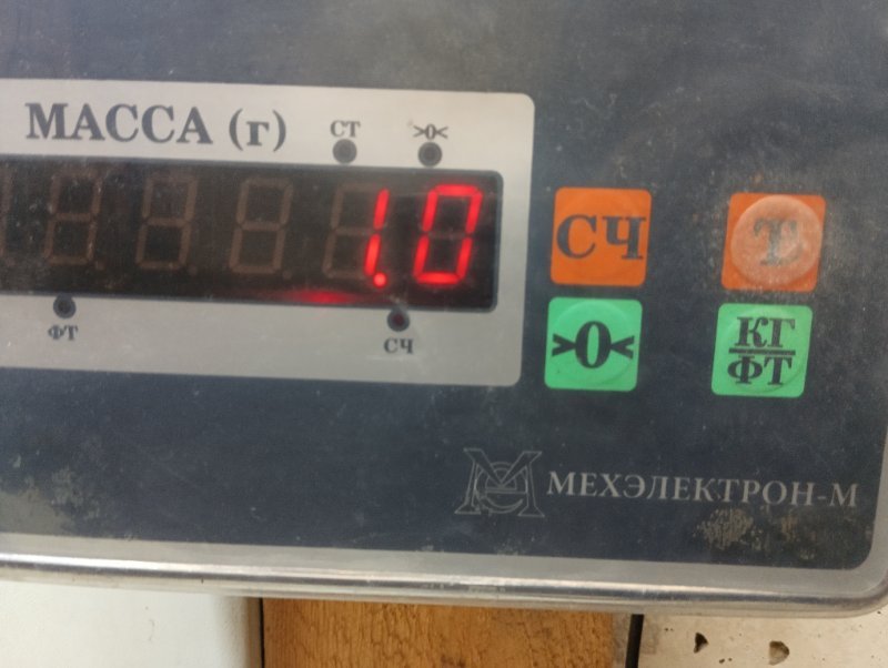 Панель передняя (телевизор)