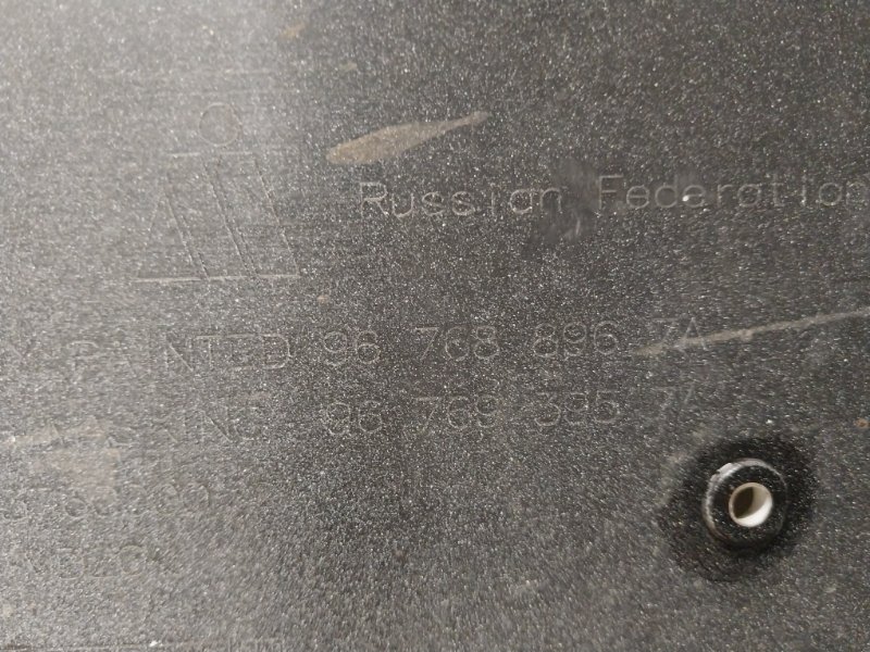 Бампер задний