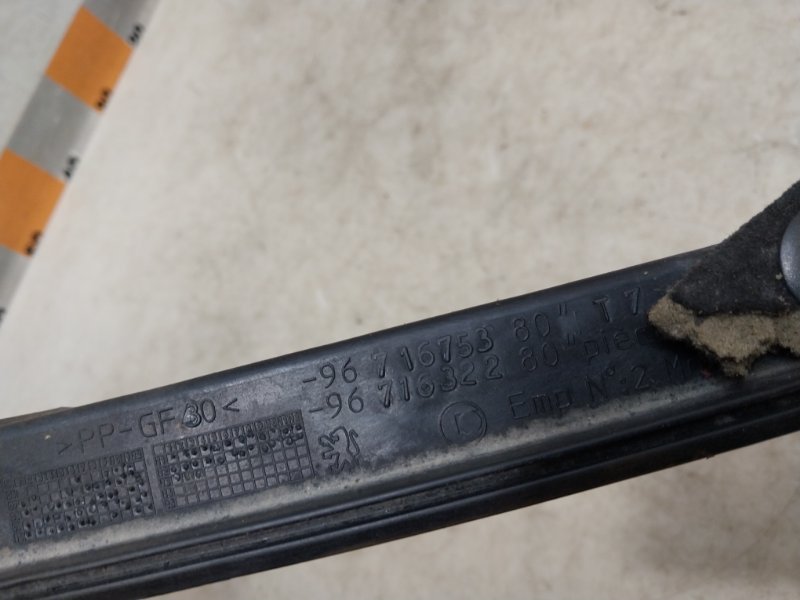 Решетка стеклоочистителей (Жабо)