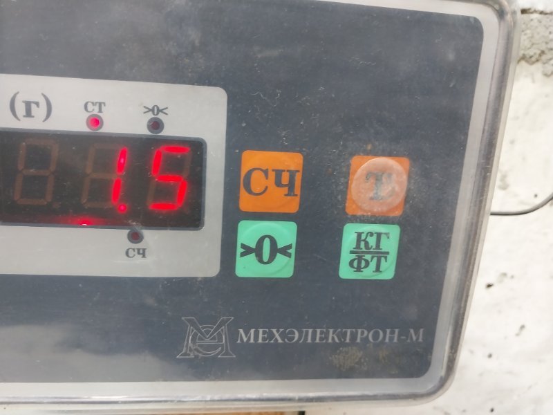 Усилитель заднего бампера