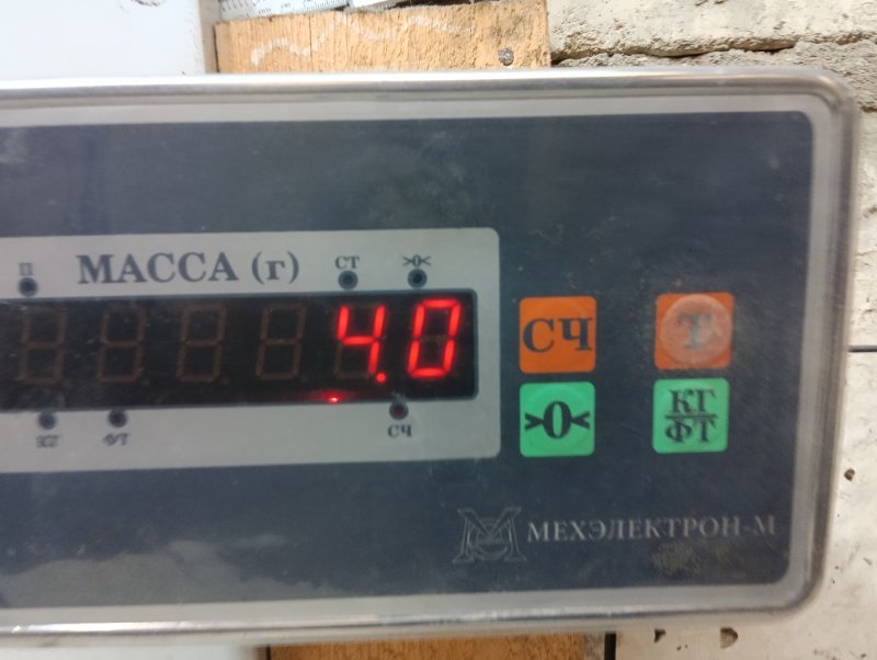 Усилитель переднего бампера