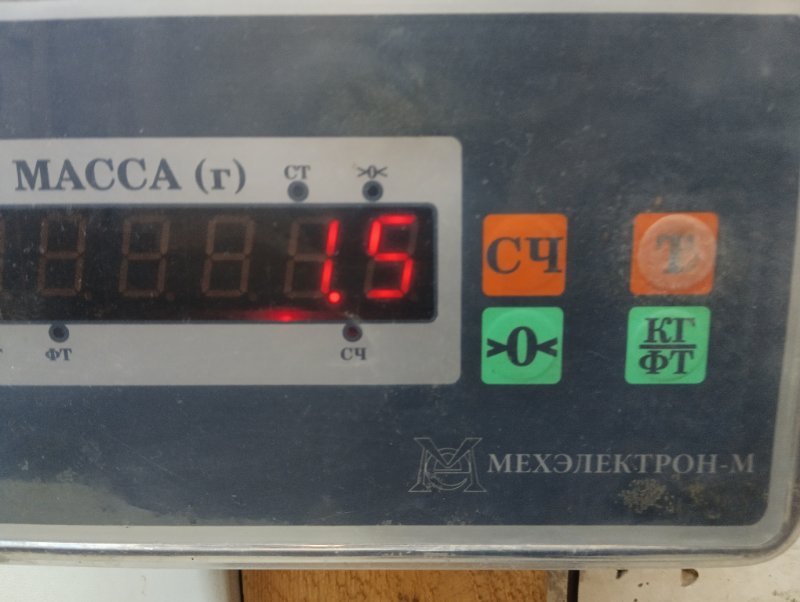 Балка подрадиаторная