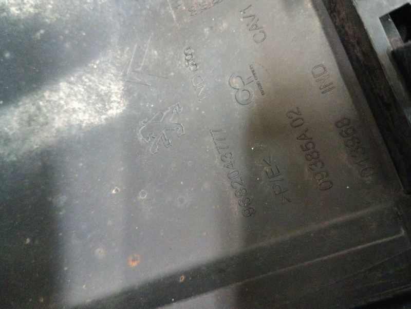 Бампер задний