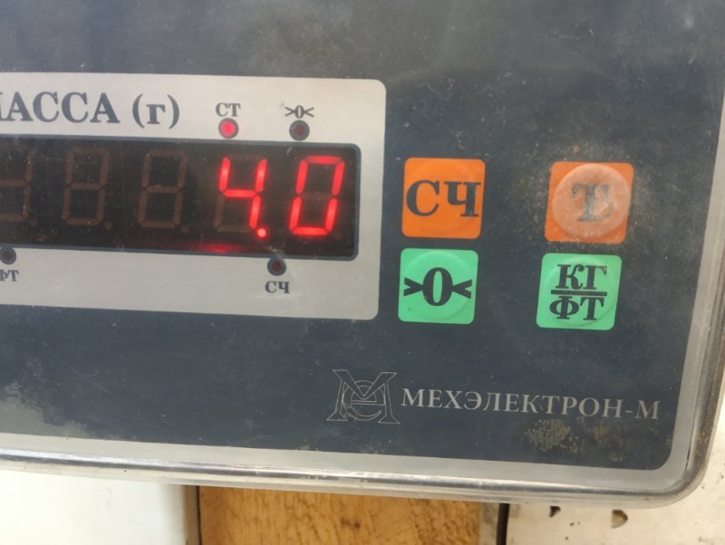 Стабилизатор передний