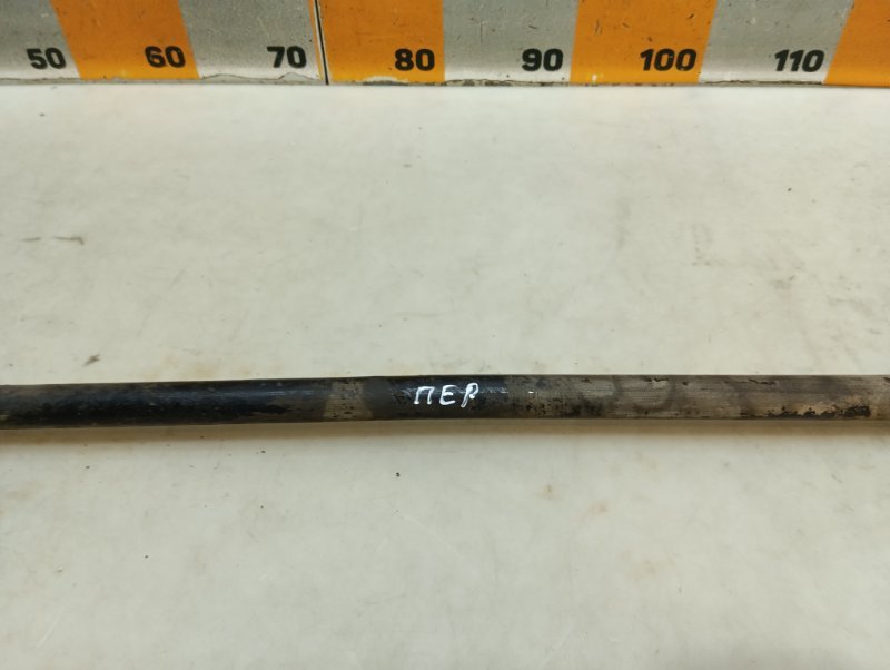 Стабилизатор передний