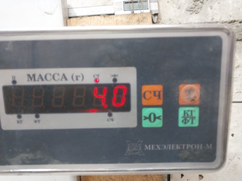 Балка передняя продольная