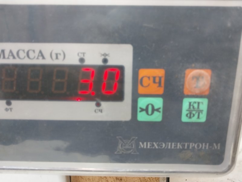 Стабилизатор передний