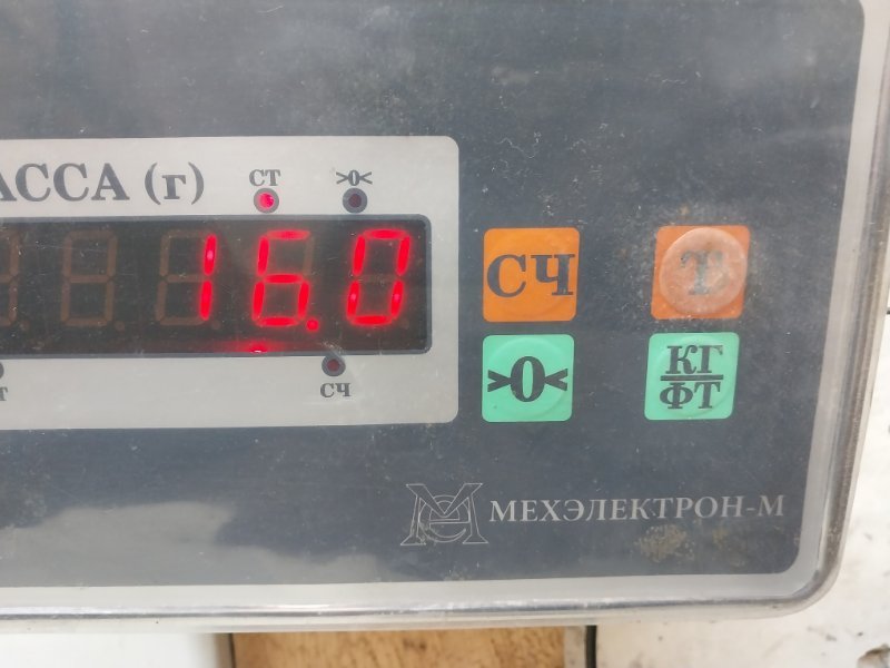 Рессора задняя