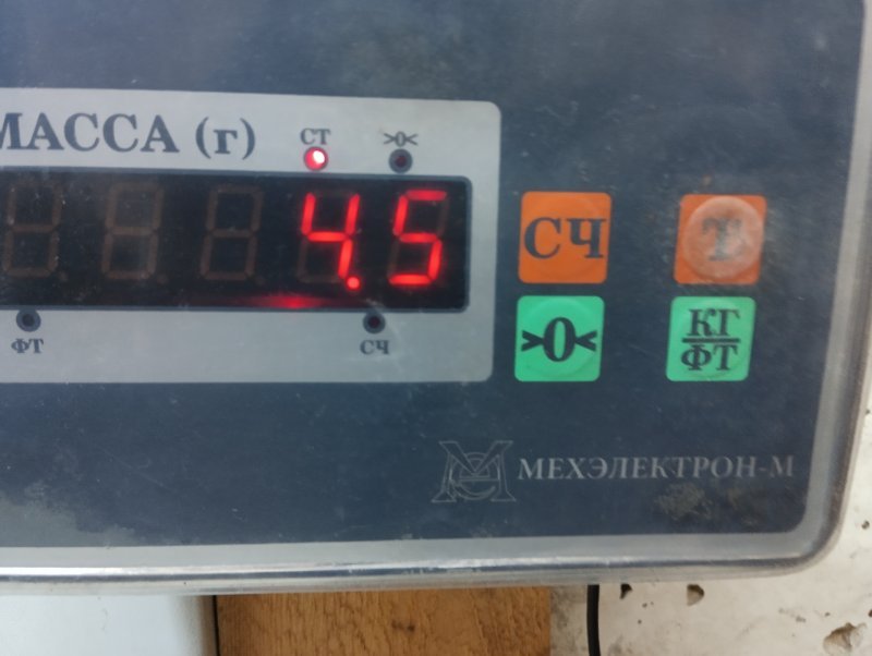 Панель передняя (телевизор)