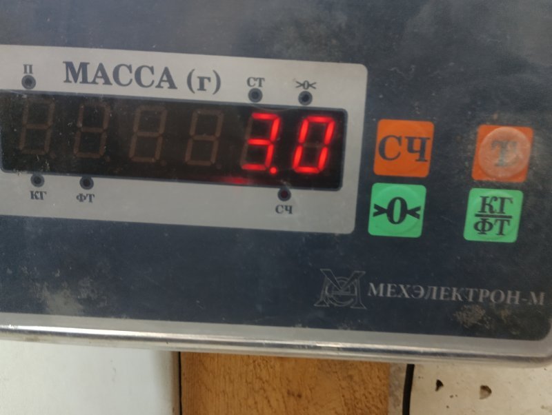 Рейлинг (релинг) левый (планка на крышу)