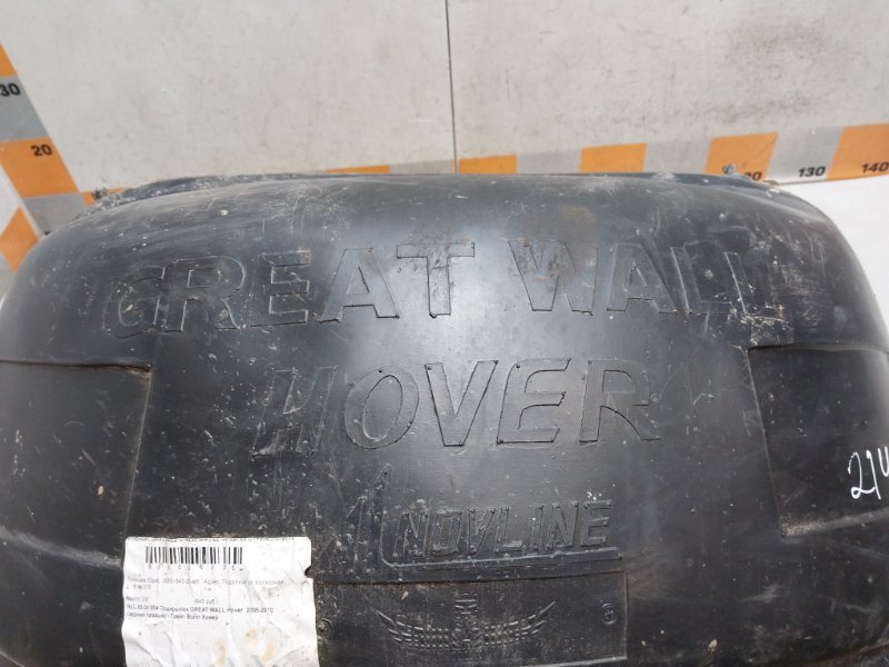 Локер задний правый