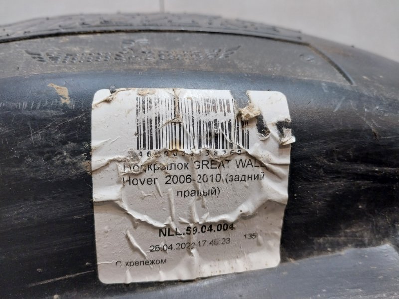 AP-0017121937 AP-0017121937