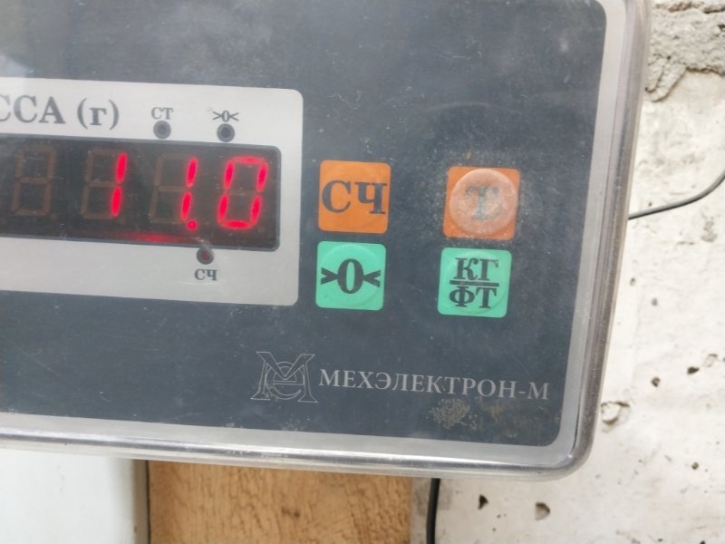 Бак топливный