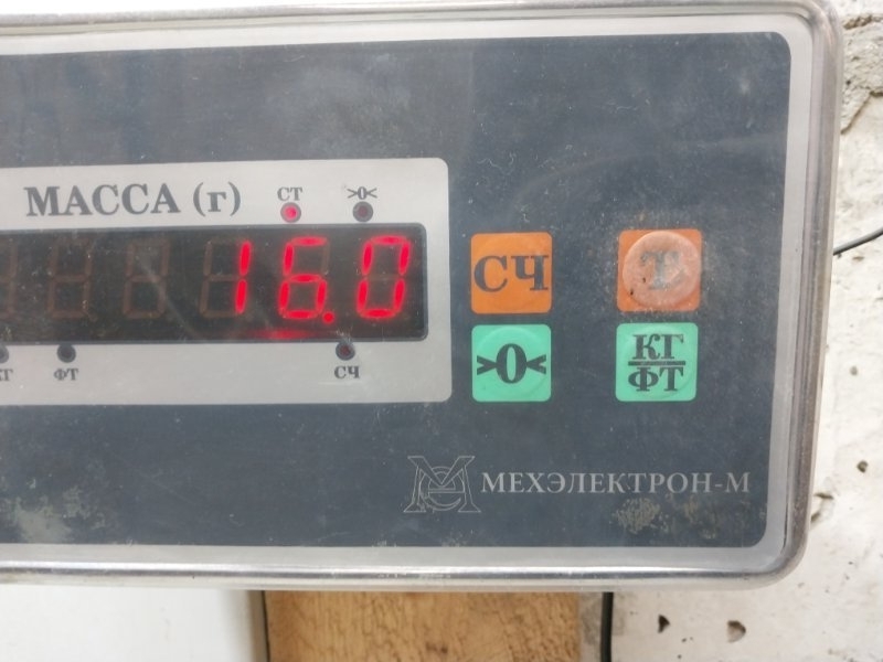 Сиденье салонное