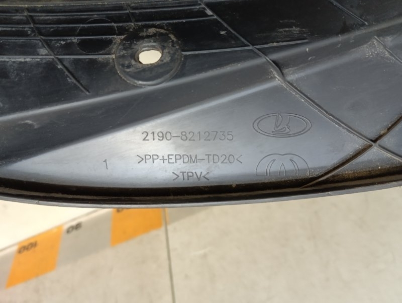 Планка под лобовое стекло