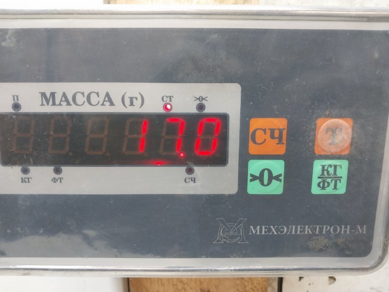 Сиденье салонное