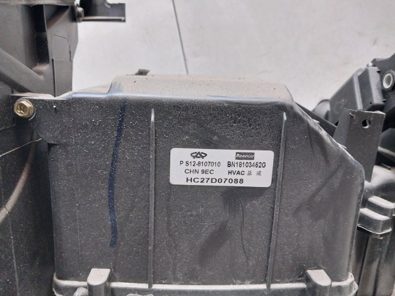 Корпус отопителя