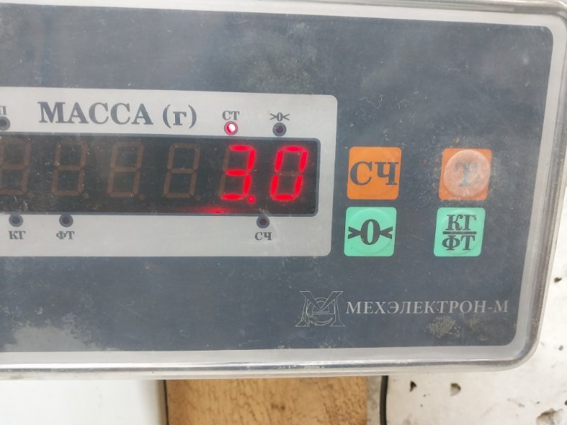 Стабилизатор передний