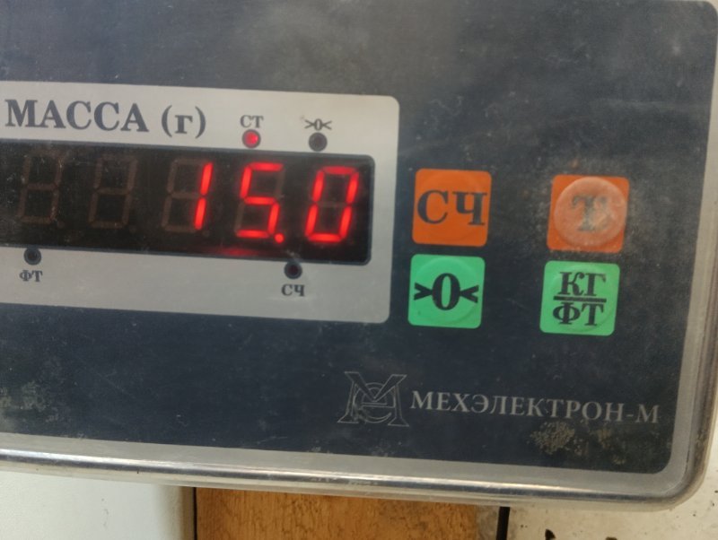 Сиденье салонное