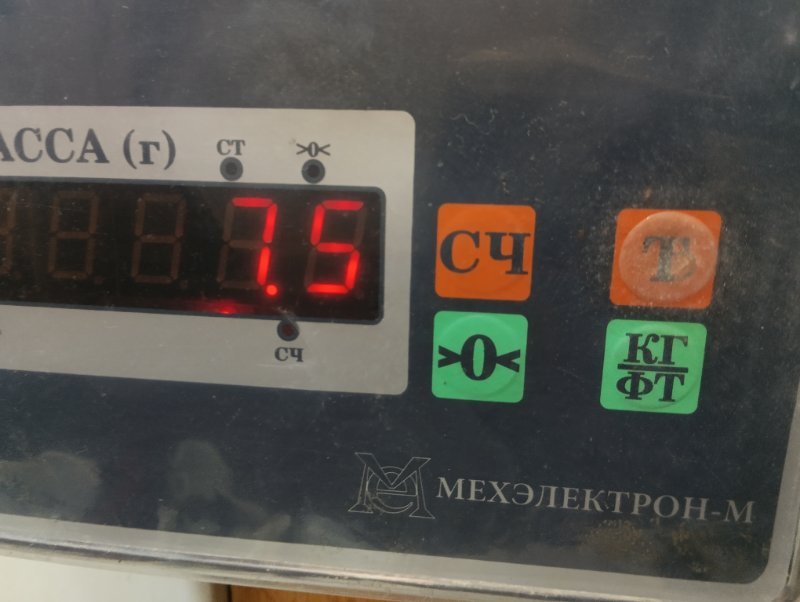 Бак топливный