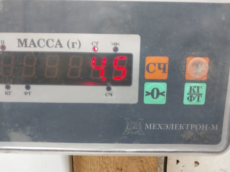 Защита картера