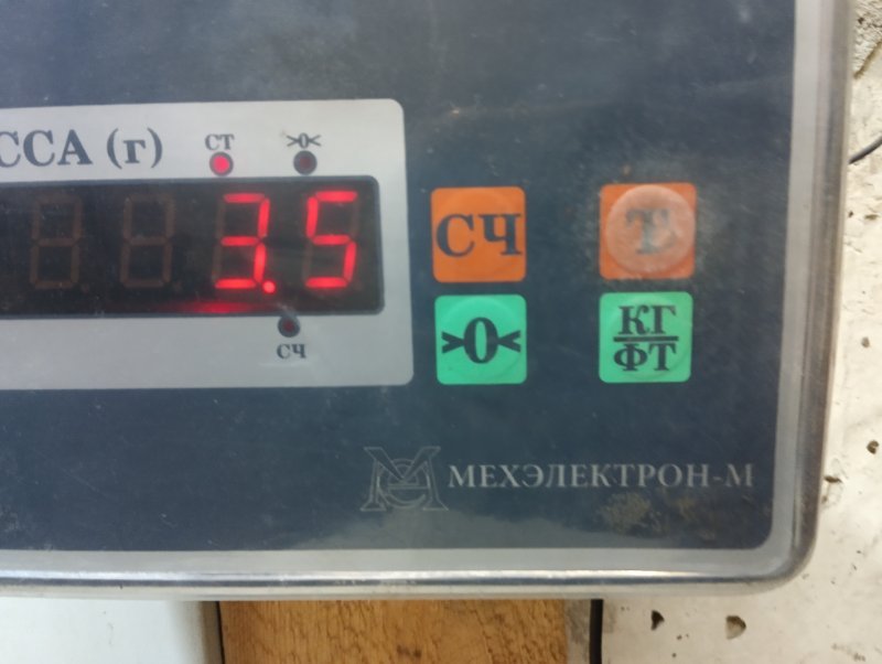 Панель передняя (телевизор)