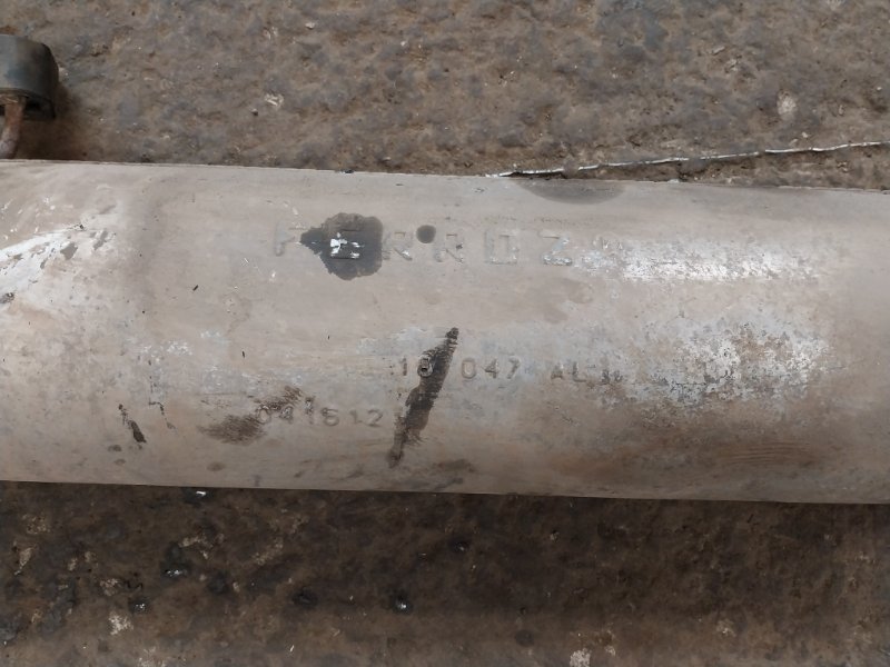 Глушитель задняя часть