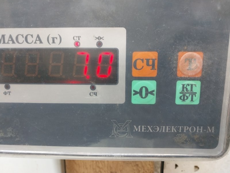 Бак топливный