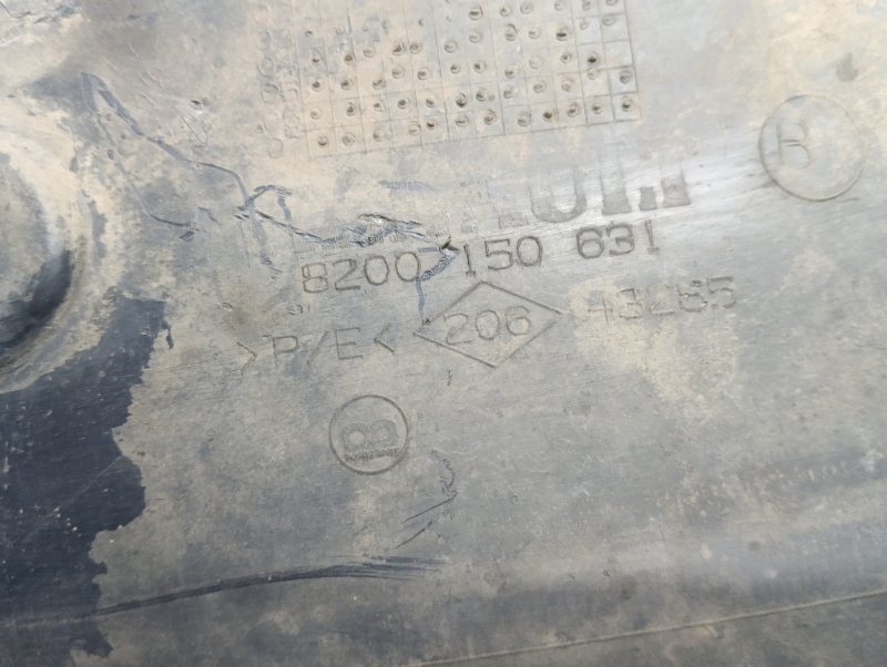 Накладка заднего бампера