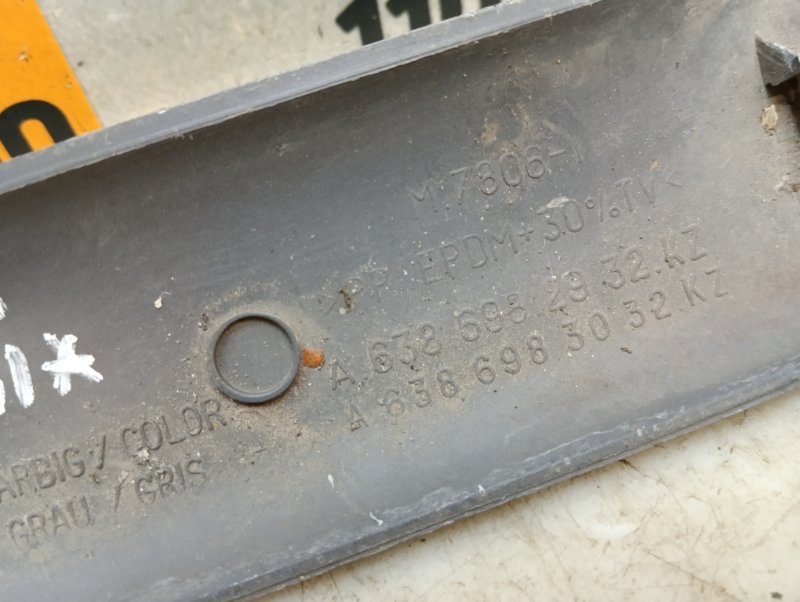 Молдинг двери