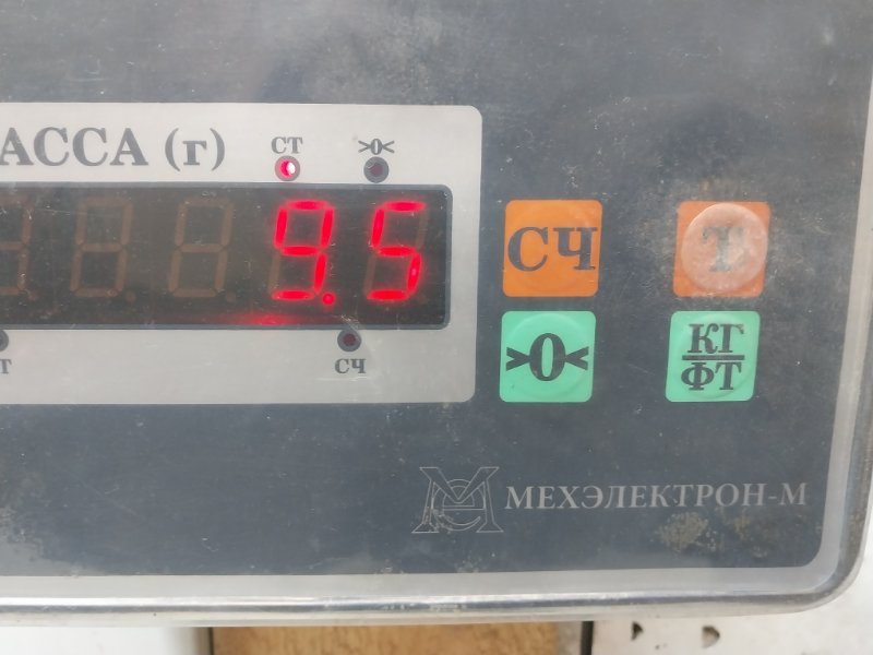 Бак топливный