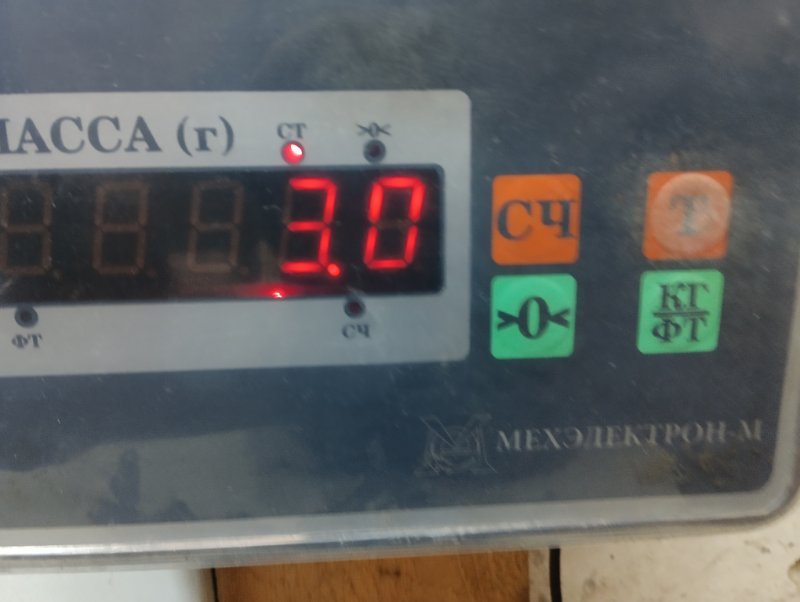 Усилитель переднего бампера