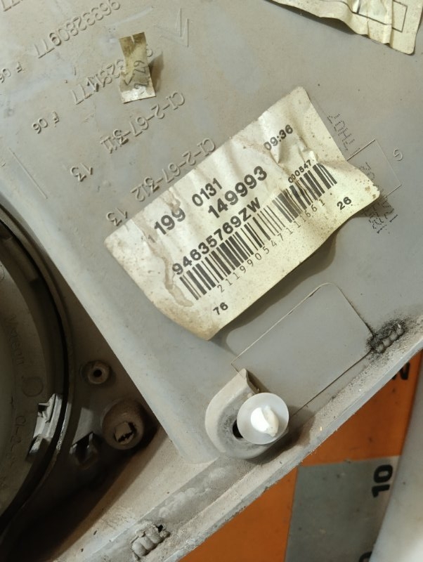 Обшивка двери