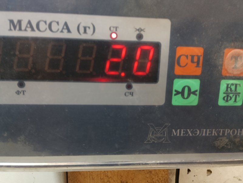 Обшивка двери