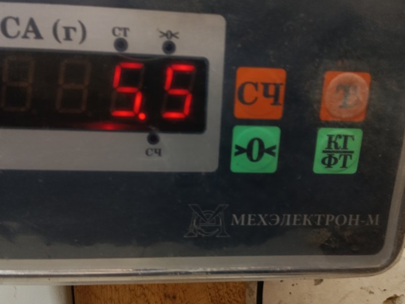 Усилитель переднего бампера