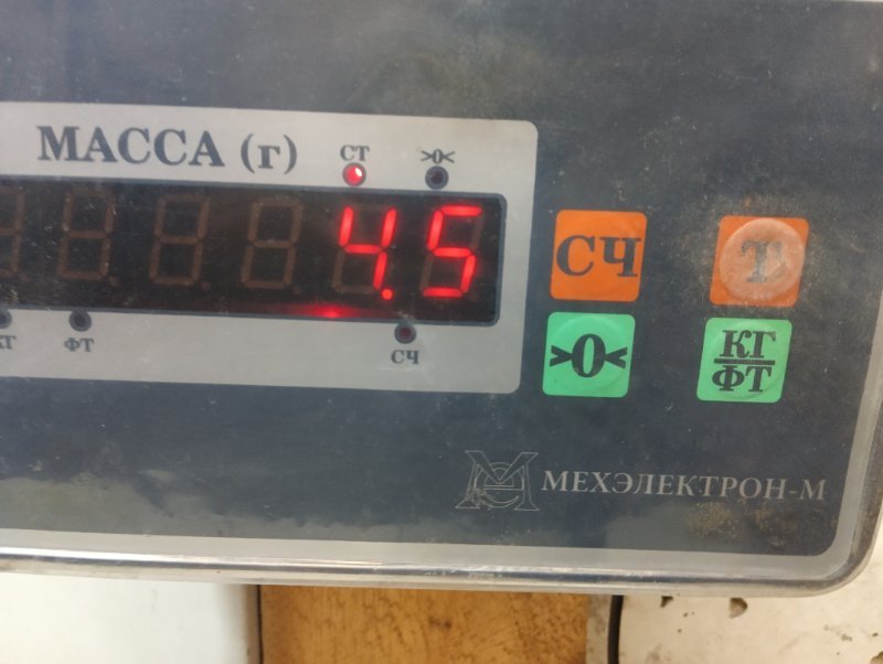 Усилитель заднего бампера