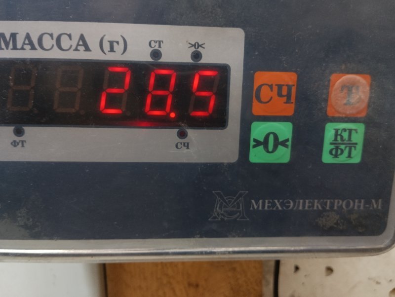 Сиденье салонное